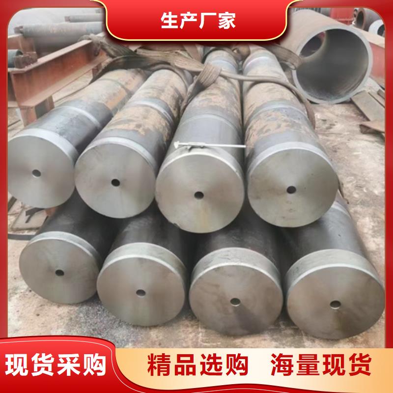 50Cr合金鋼管廠家-報價