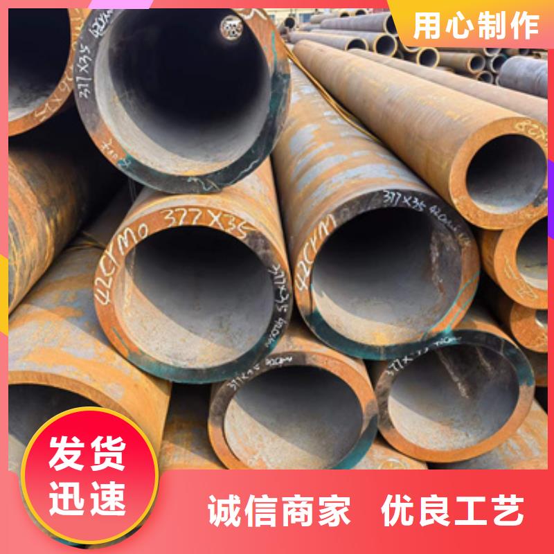 常年供應10CrMo910合金鋼管-全國配送