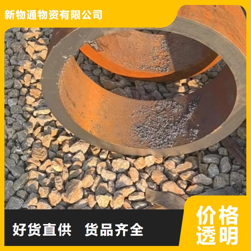 12Cr2Mo合金鋼管十周年促銷