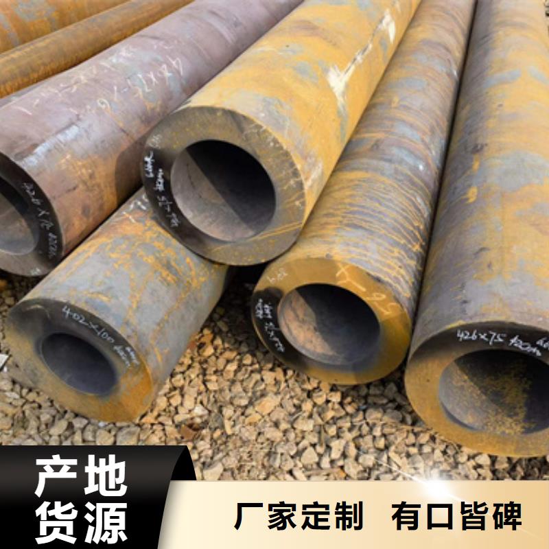 45CrMo合金鋼管、45CrMo合金鋼管廠家_規格齊全