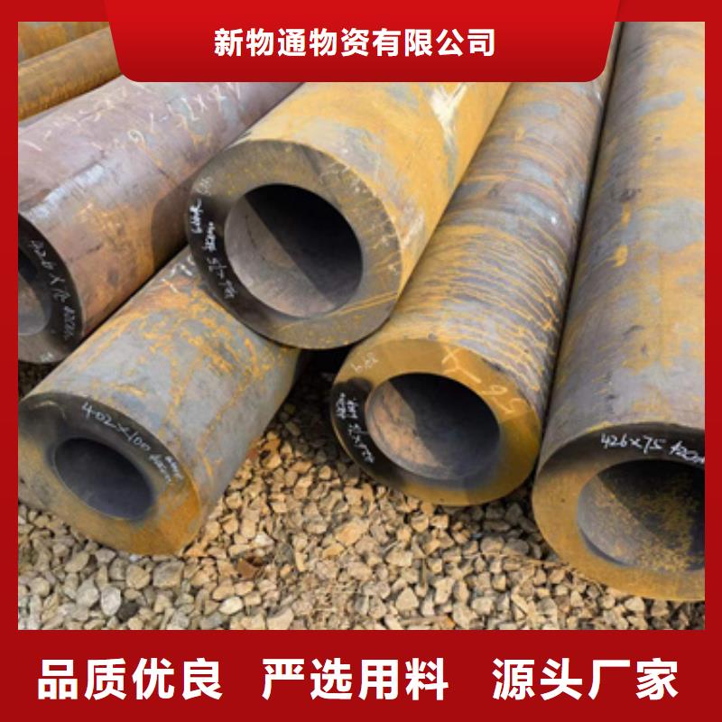 20Cr合金管促销