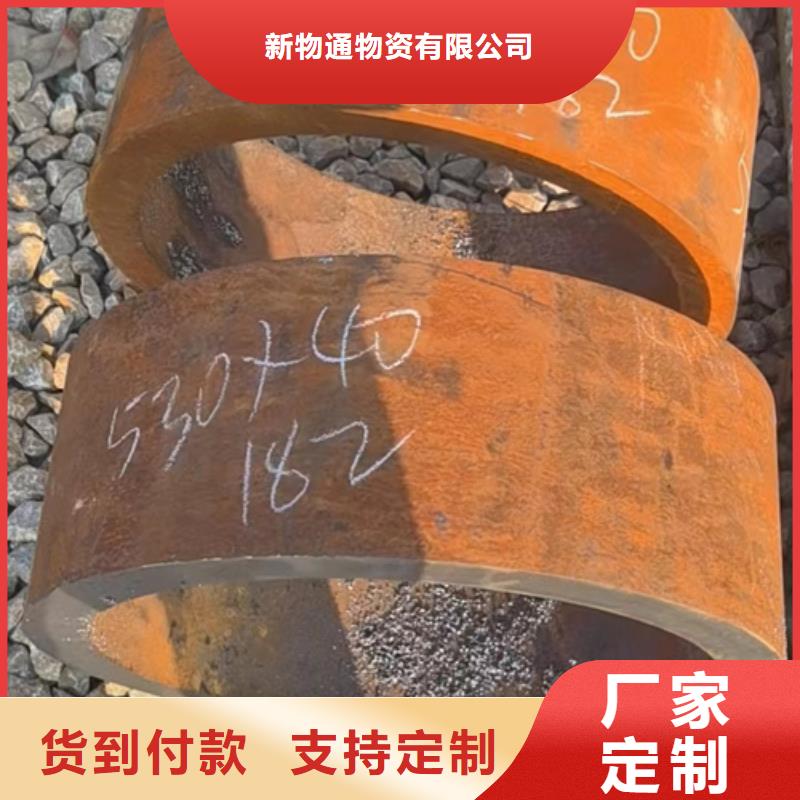 歡迎訪問#12Cr2Mo合金鋼管#實體廠家