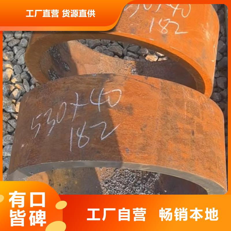 銷售45Cr合金鋼管_實力廠家