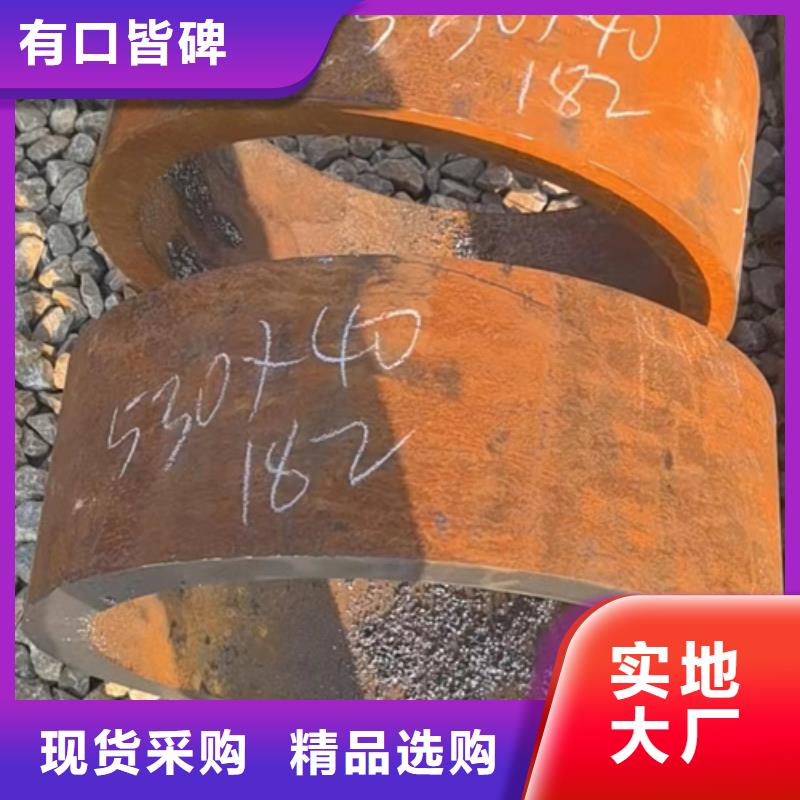 42Crmo合金鋼管廠家-生產(chǎn)銷售一體