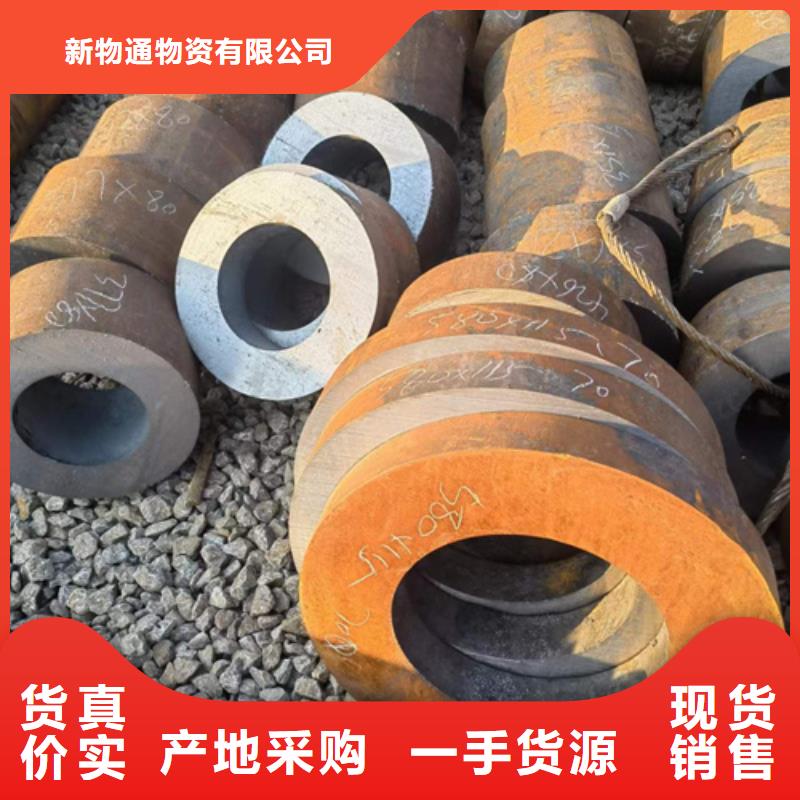 45CrNiMo合金鋼管生產商