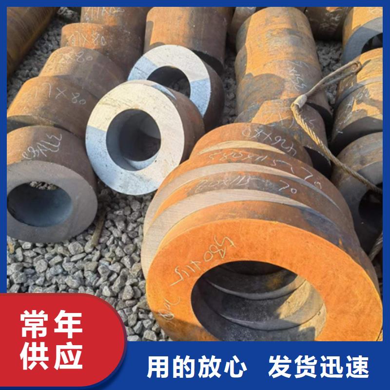 40Cr合金鋼管歡迎致電