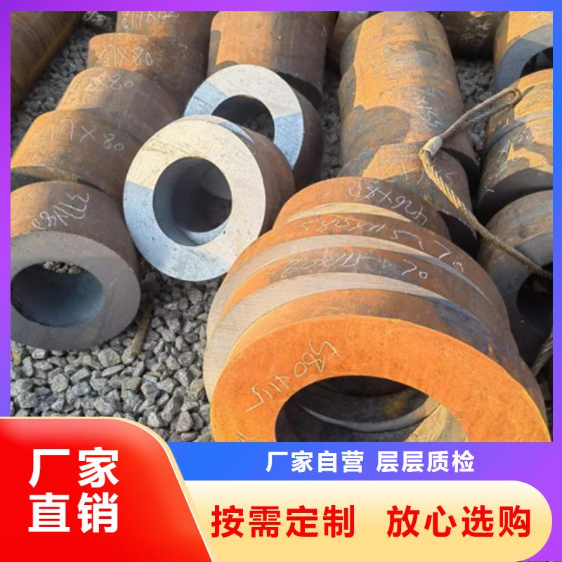 信譽(yù)好的30CrMo合金管廠家