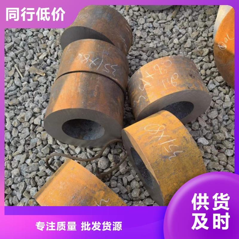 40Cr合金鋼管品質有保障