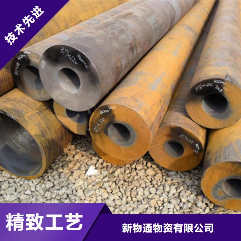 20Cr合金管促销