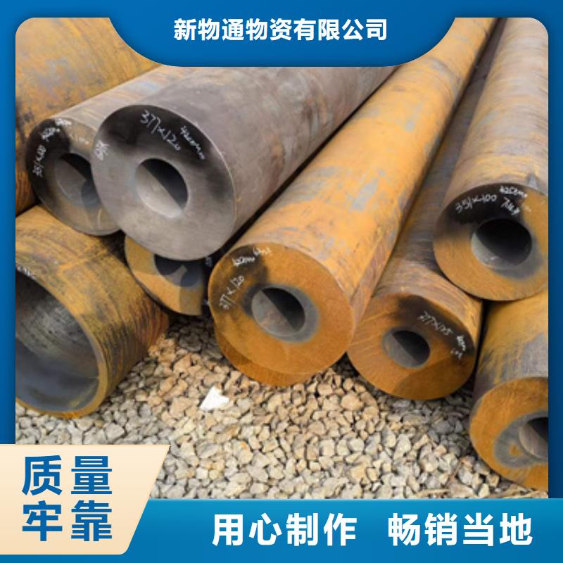 現貨供應16Mn合金鋼管_優質廠家