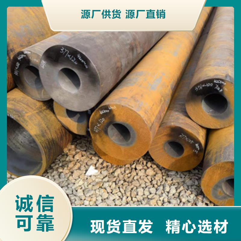 專業(yè)銷售P22合金鋼管-品牌