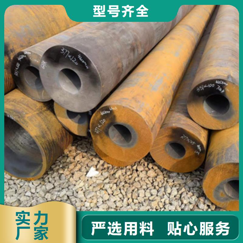 12Cr1MovG合金管廠家-找新物通物資有限公司