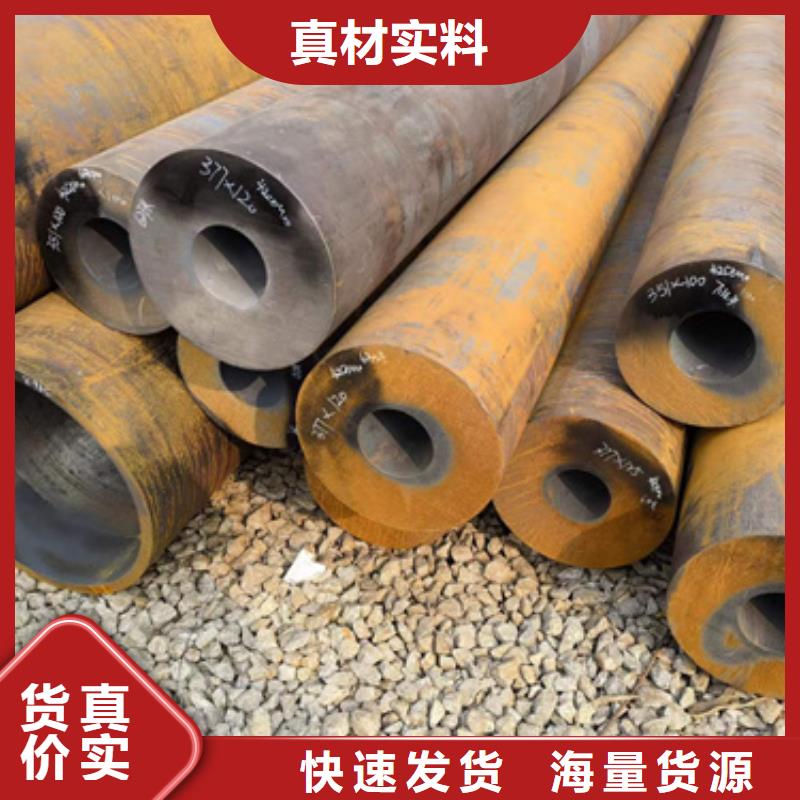 12Cr1MoV合金鋼管工藝先進