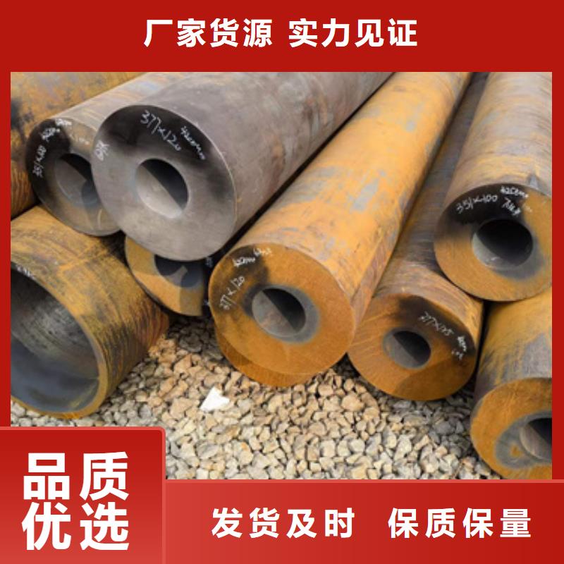 15CrmoG合金鋼管批發價格