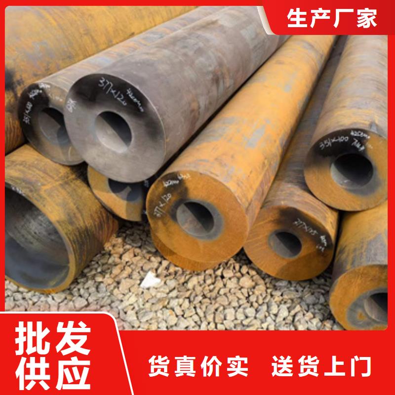 供應12Cr1MoV合金鋼管現貨