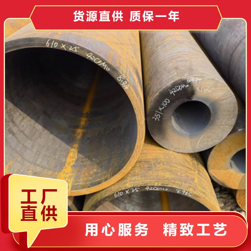 45Cr合金鋼管生產(chǎn)商