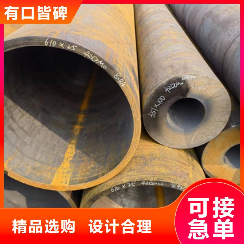 20G合金鋼管24小時發貨