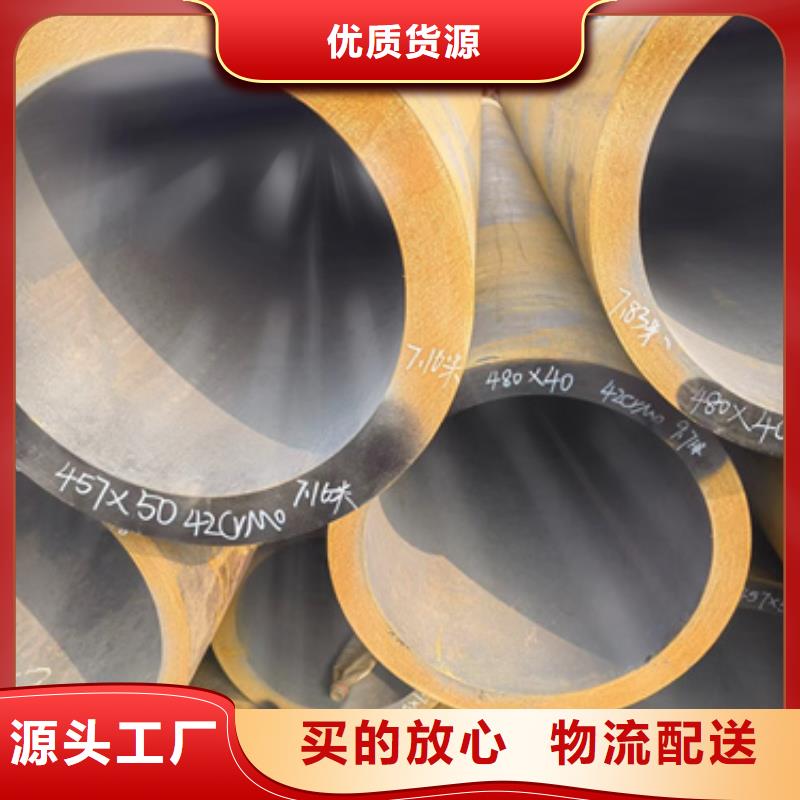 口碑好的15CrMoV合金鋼管廠家