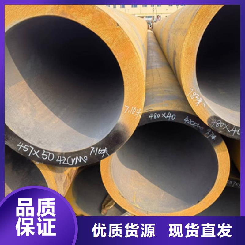 50Cr合金鋼管廠家-報價