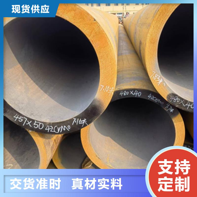45Cr合金鋼管隨時發(fā)貨快