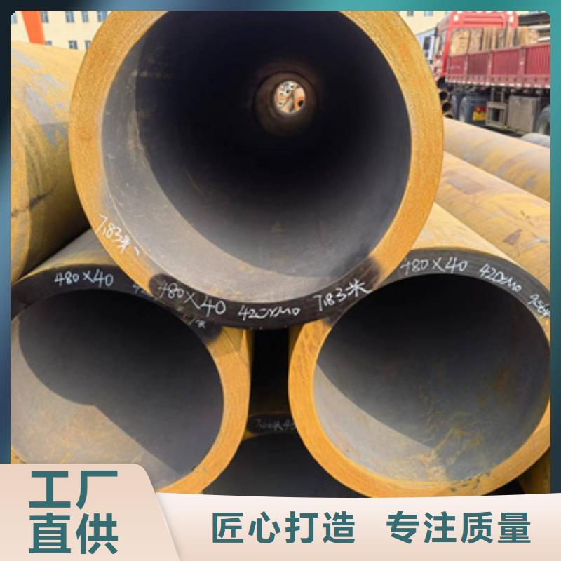 35Crmo合金钢管实体大厂-放心选购