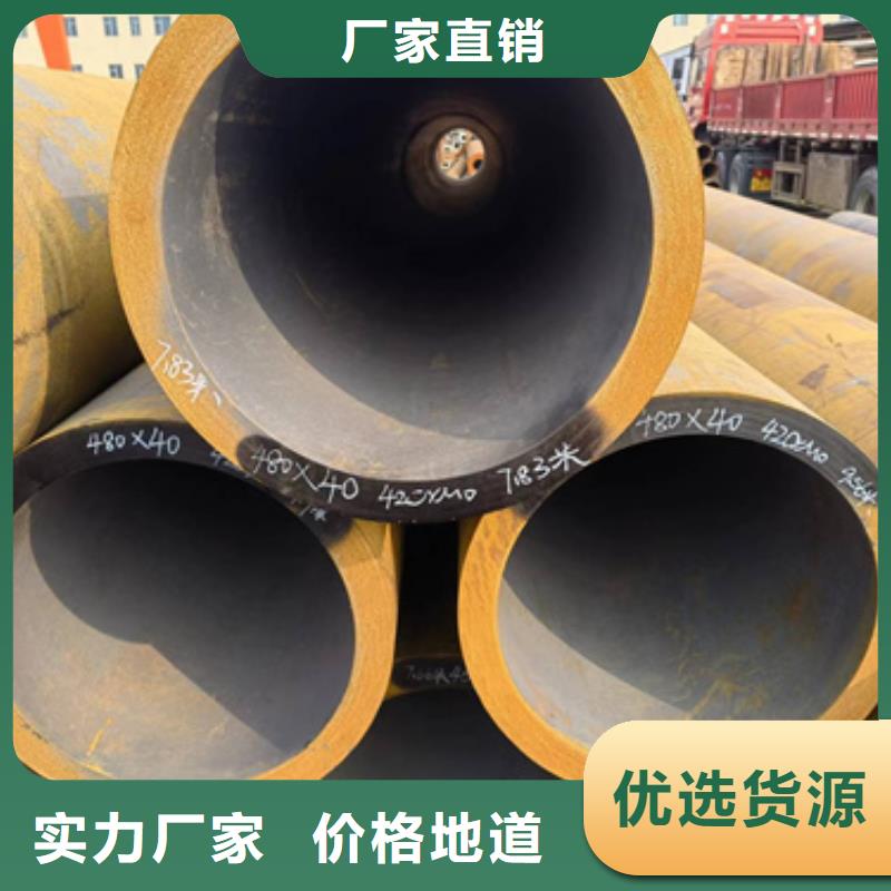 27SiMn合金鋼管質(zhì)量穩(wěn)妥