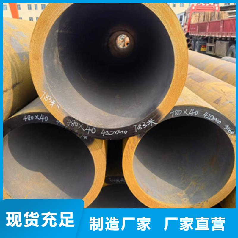 27SiMn合金鋼管還是我們品質好