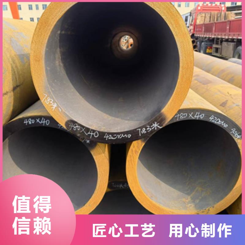 價格合理的優(yōu)質(zhì)40Cr合金鋼管生產(chǎn)廠家