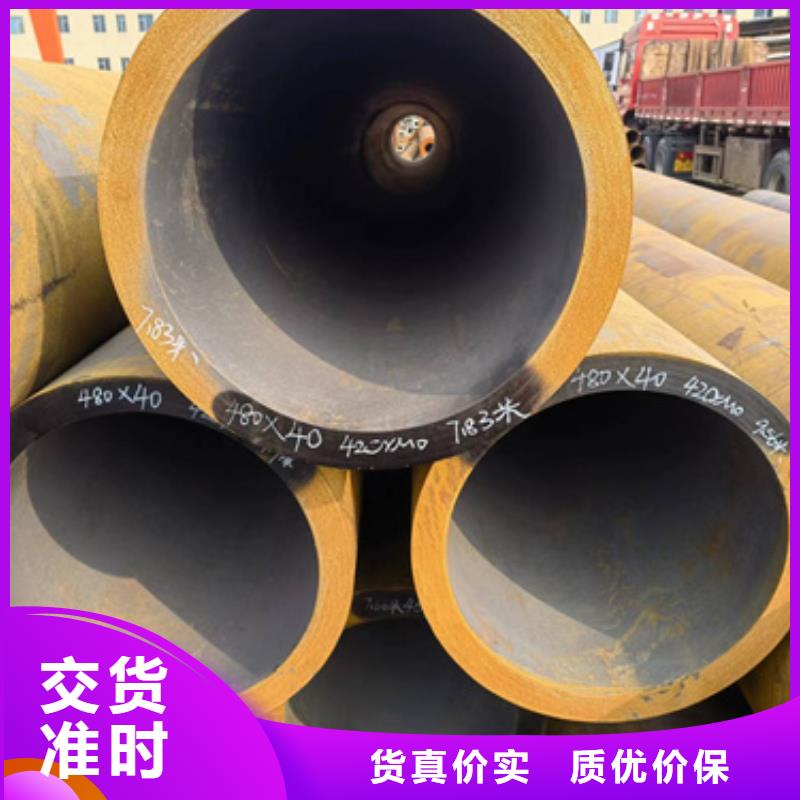 信譽好的27SiMn合金鋼管廠家