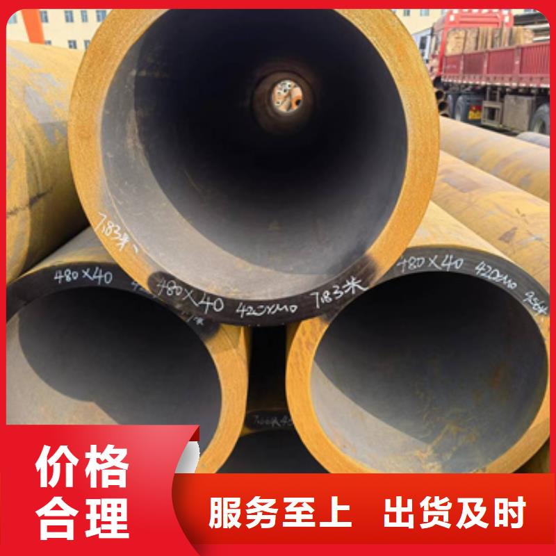質量優的15CrMoG合金鋼管品牌廠家