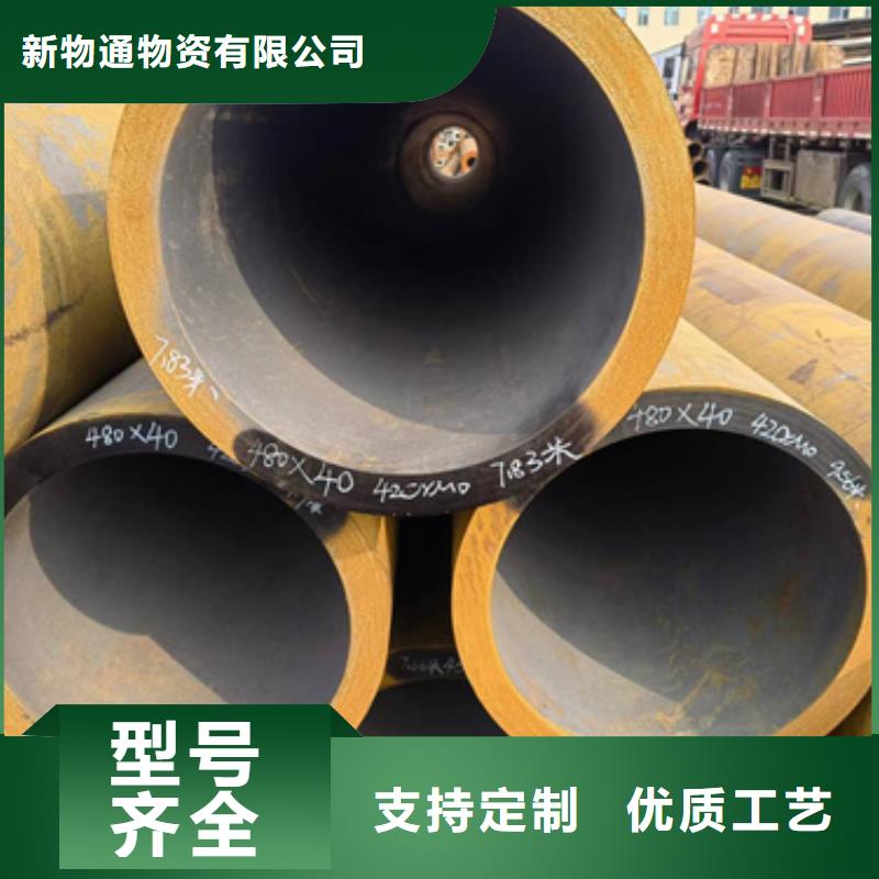 15CrmoG合金鋼管批發價格