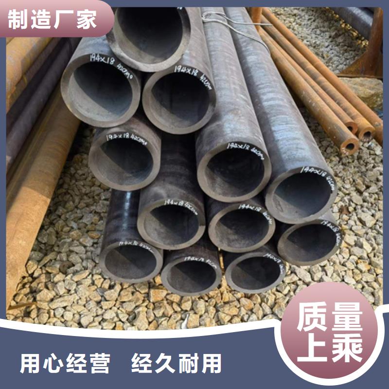 42Crmo合金鋼管多年行業經驗