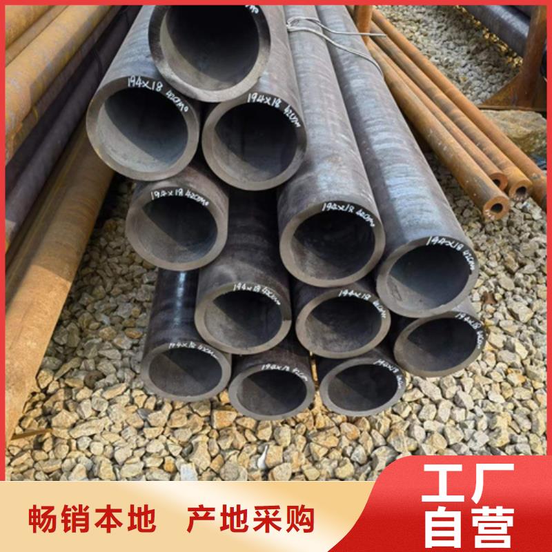 買15Mo3合金鋼管必看-售后保障