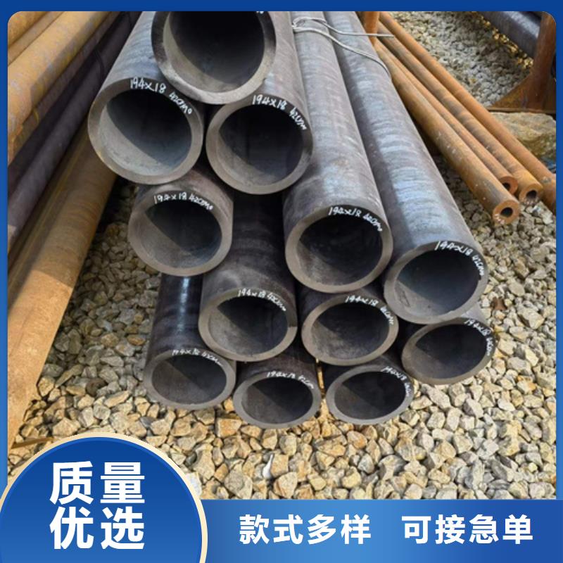 45CrMo合金鋼管價格資訊