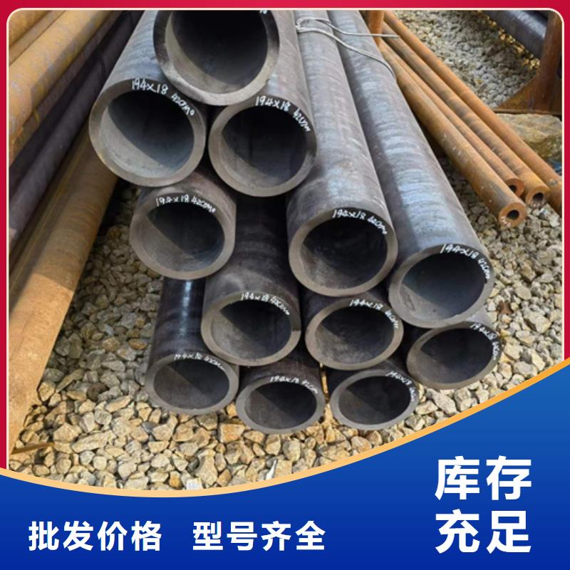 40Cr合金鋼管供應商報價