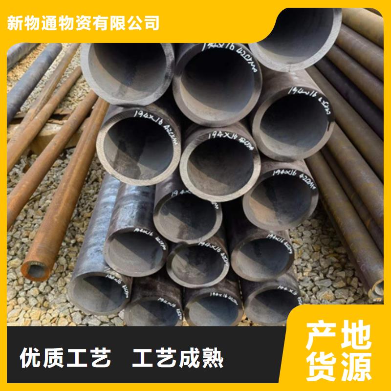 12Cr1MovG合金管現貨價格