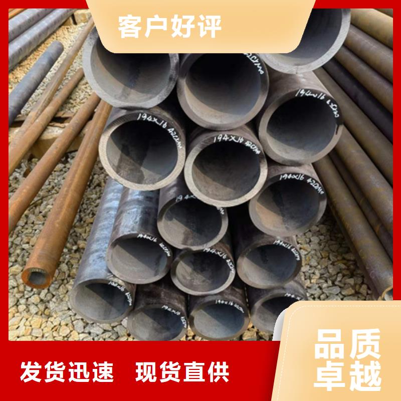 口碑好的15CrMoV合金鋼管廠家
