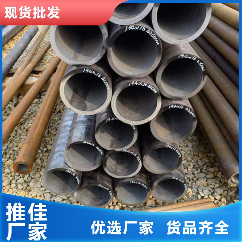 20Cr合金管促销