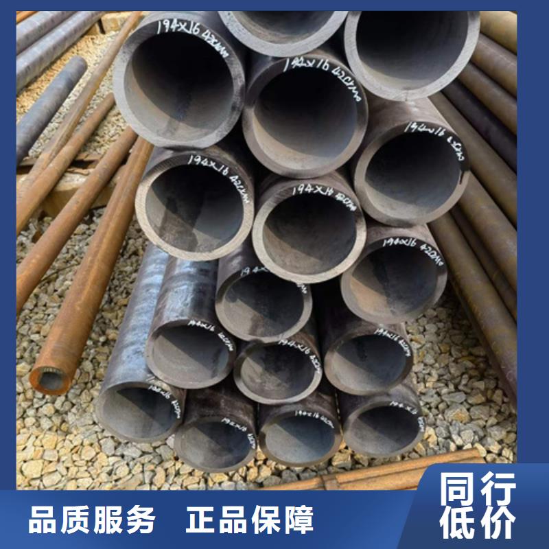 12Cr2Mo合金鋼管十周年促銷