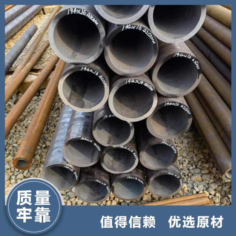 27SiMn合金鋼管-新物通物資有限公司