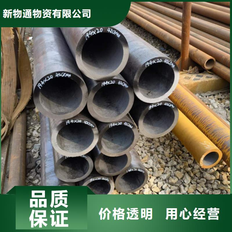 性價比高的12Cr1MoVG合金鋼管供貨商