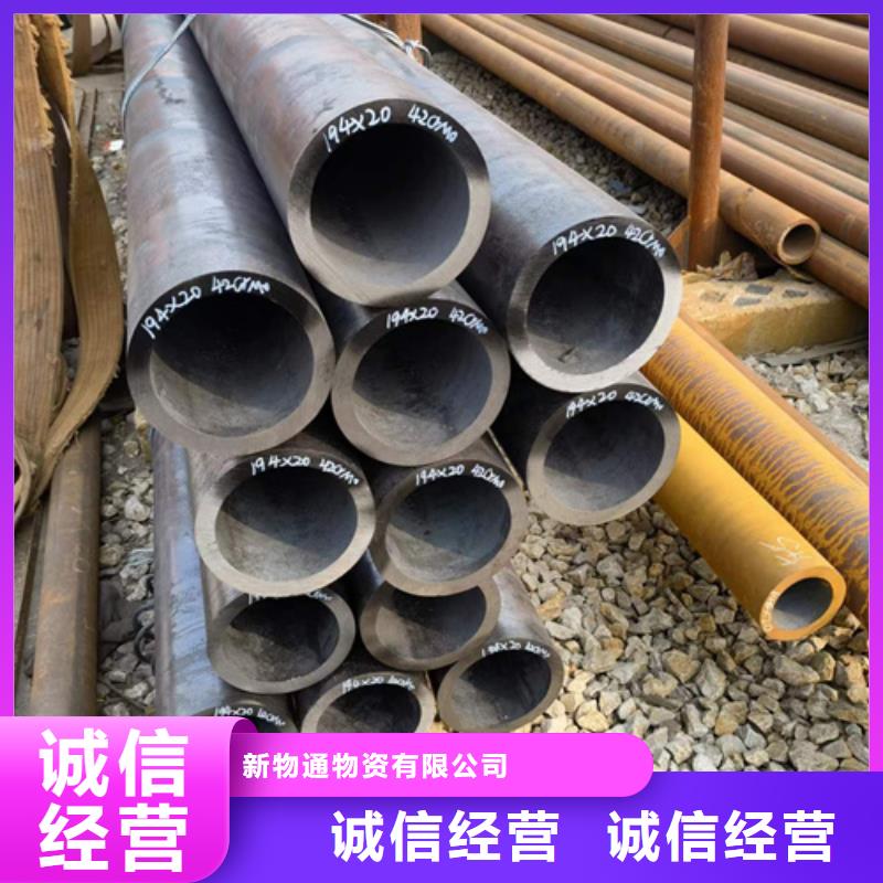 15CrMoV合金鋼管_量身定制