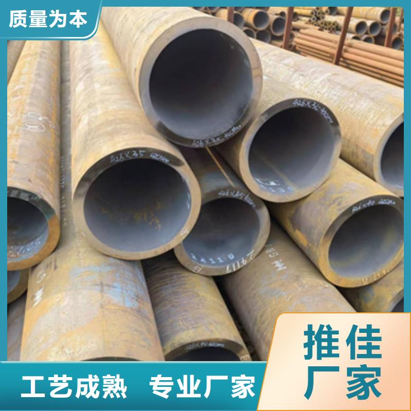 廠家熱線12Cr1MoVG合金鋼管