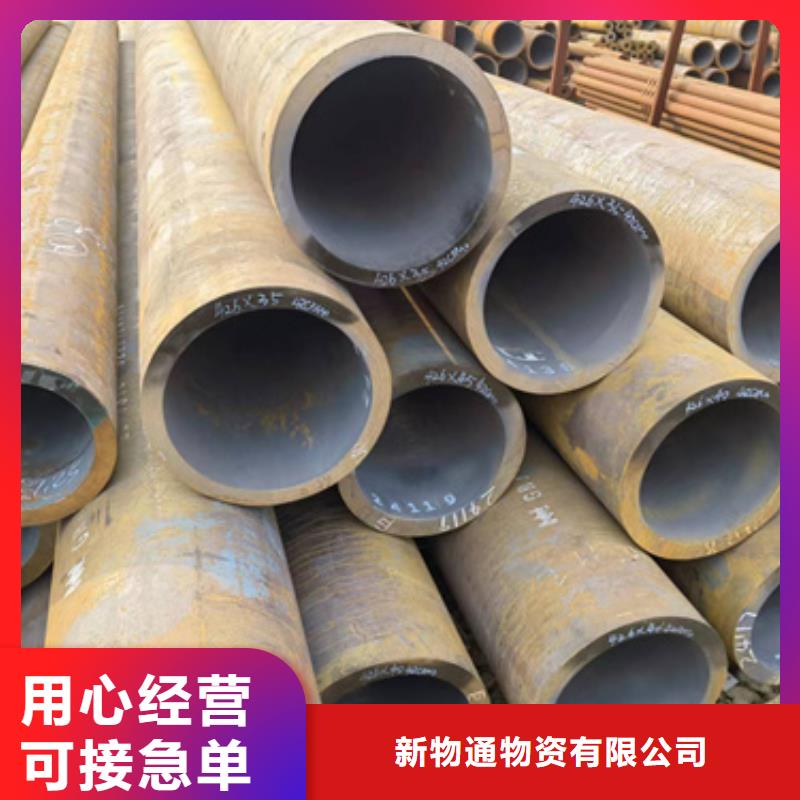 40Cr合金鋼管服務完善