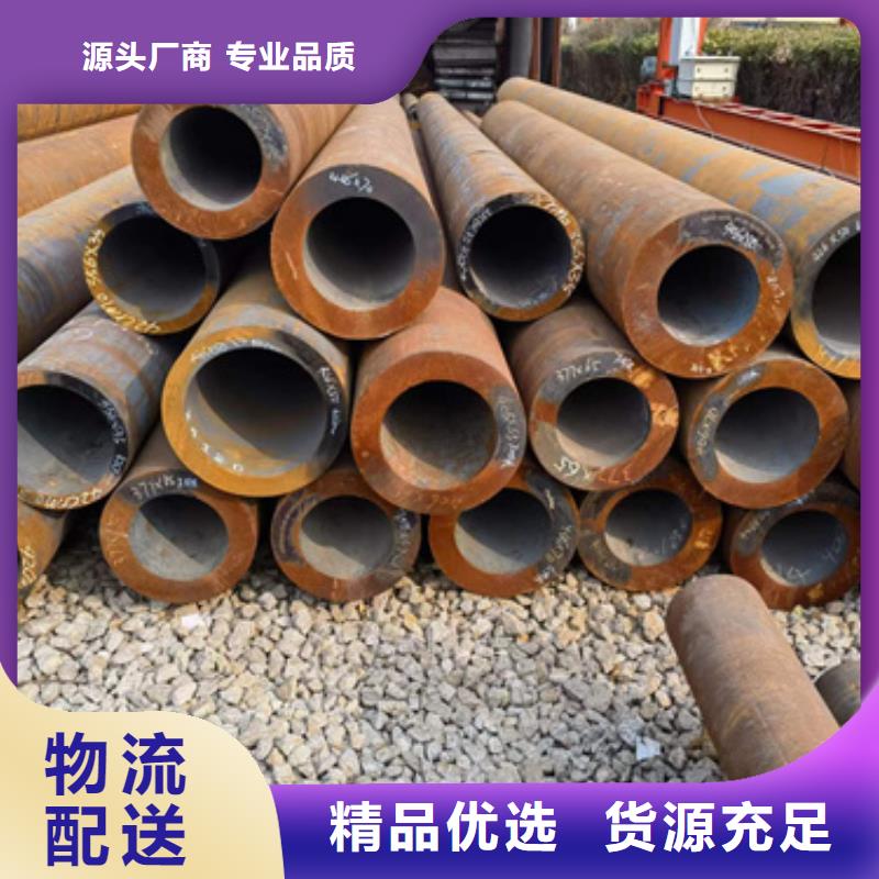買13CrMo44合金管必看-質量好