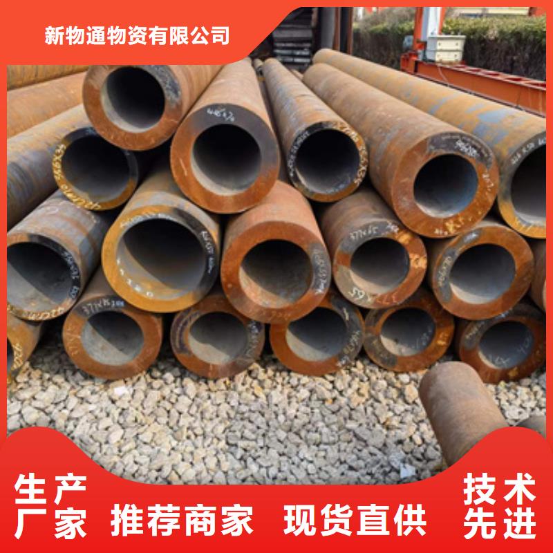 常年供應(yīng)10CrMo910合金鋼管-全國(guó)配送
