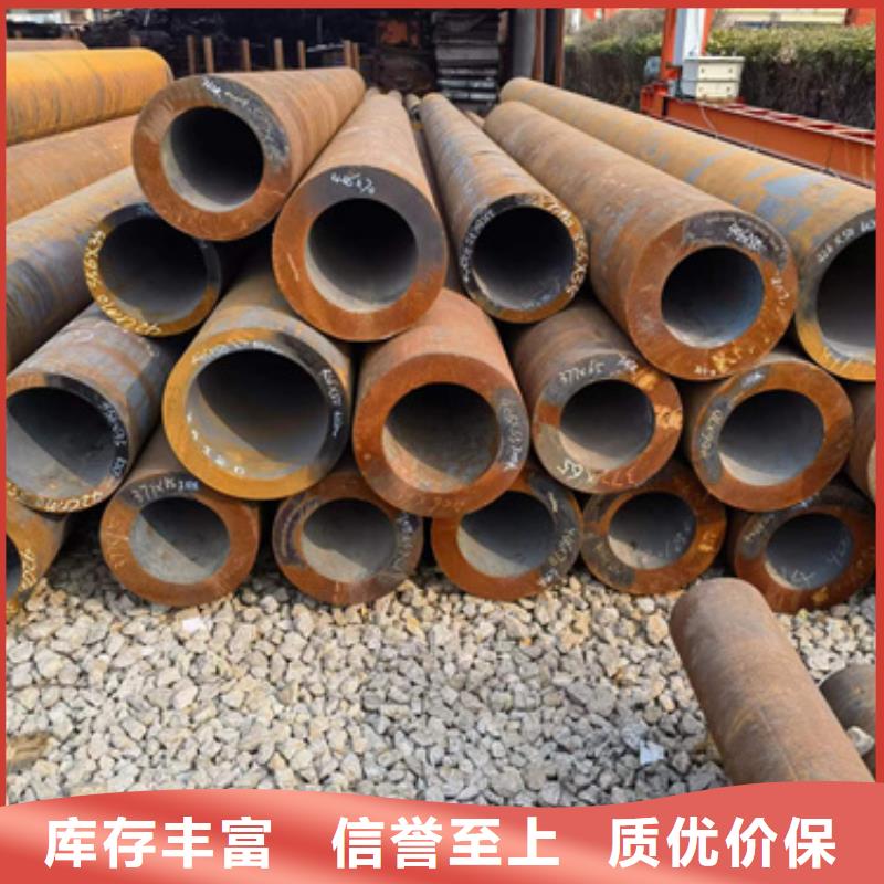 40Cr合金钢管-复购率高