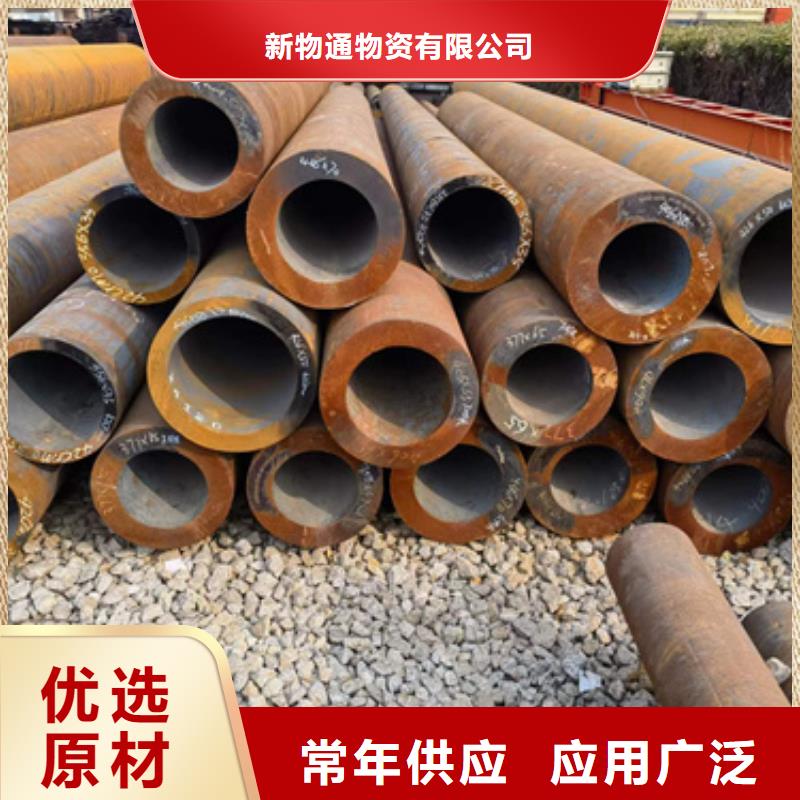 買13CrMo44合金管必看-質(zhì)量好