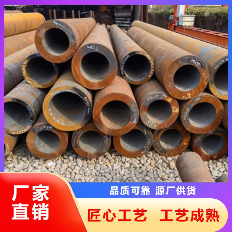45CrMo合金鋼管價(jià)格資訊