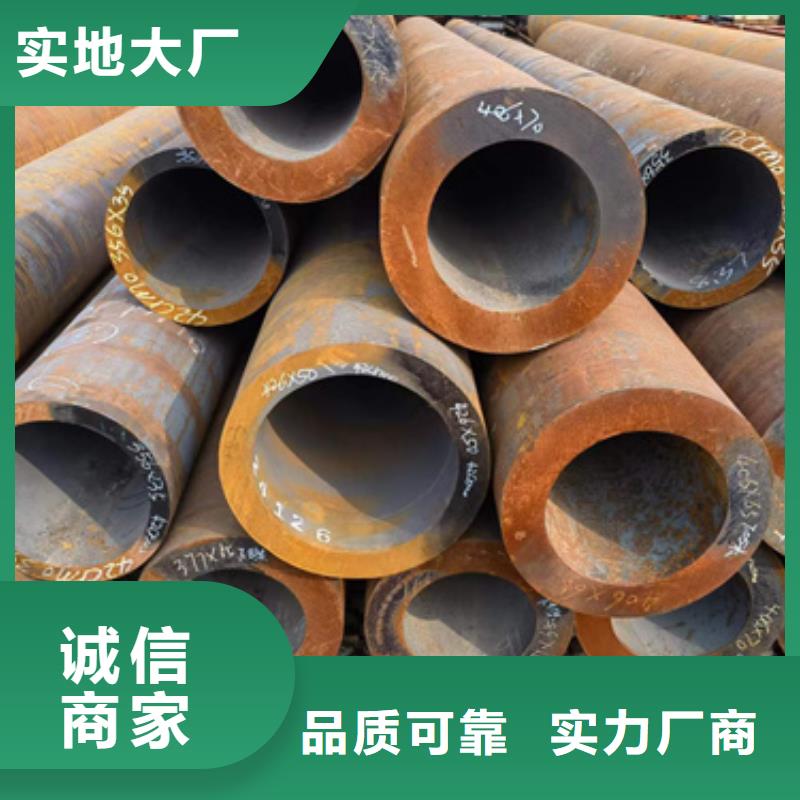 40Cr合金鋼管可按需定制